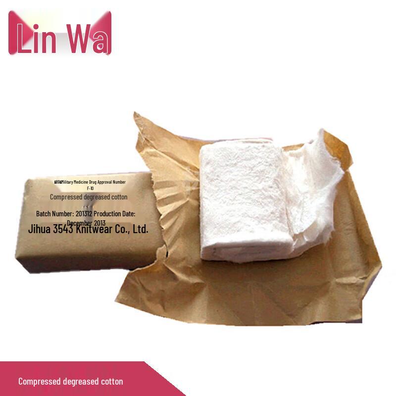 Linwa Emergency First Aid Supplies