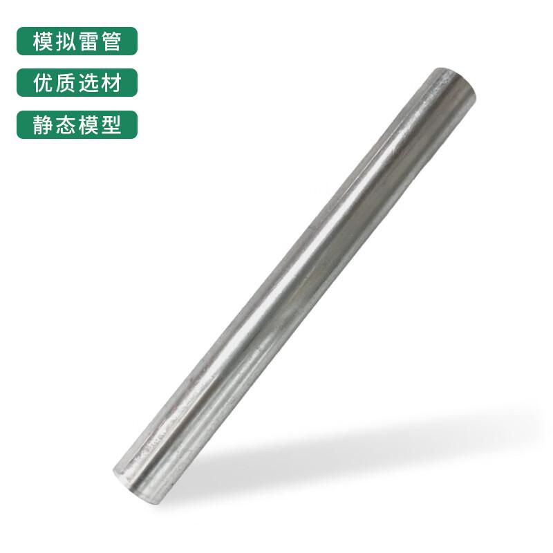 Fengrong L-Tube Simulation Blasting Training Model