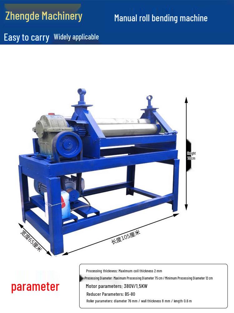 Manual Hand Crank Roll Bender: Compact Cylinder and Plate Bending Machine