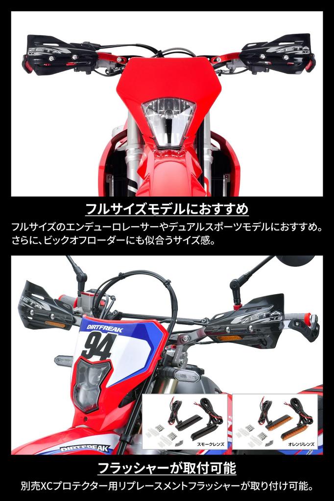 ZETA RACING XC Protector Gray Can be attached to Armor