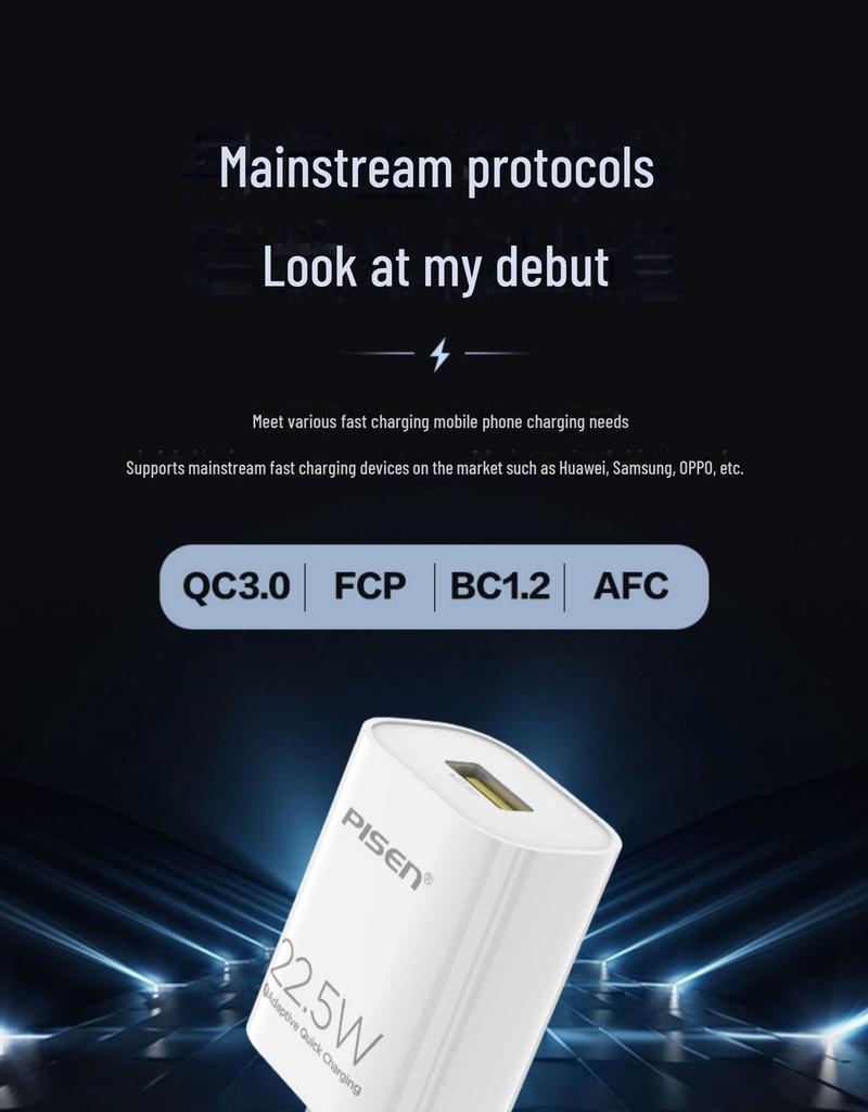 PISEN 22.5W Super Fast Charger, Compatible with Xiaomi, Apple 13, and Huawei, 5A Universal Charging Head