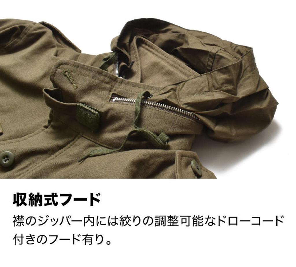 HOUSTON Large Men's M-65 Jacket, Black,