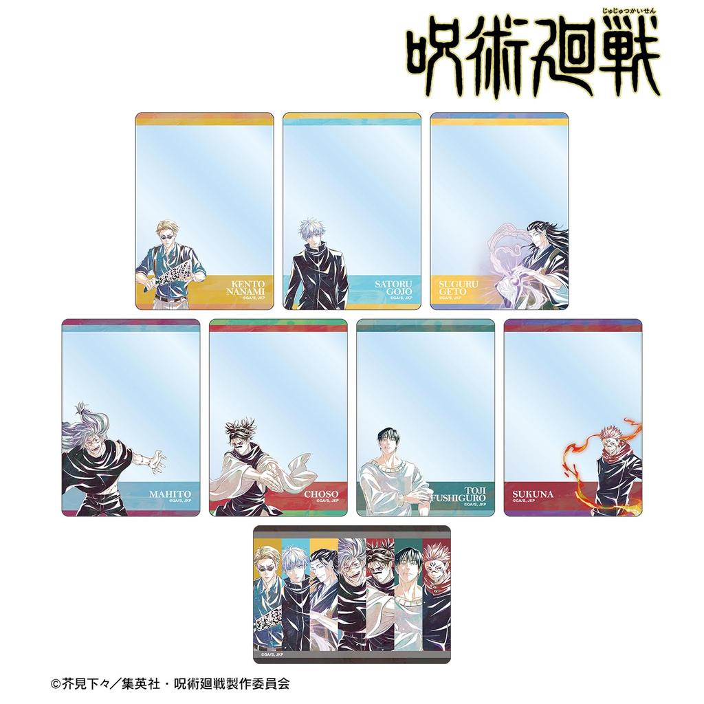 TV Anime Trading Ani Art 7th Edition B8 Hard Card Case Box "Jujutsu Kaisen" ver.B 8-Pack