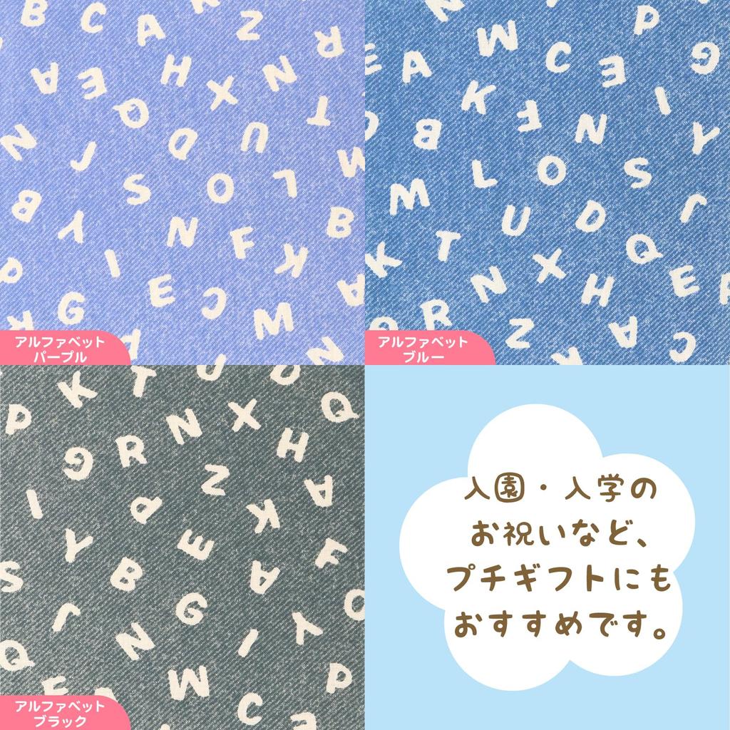 Cluster Set of 6 In Gauze Cute Mini Car Pattern Square Set [cluster] Kids' Handkerchiefs, [Made Japan] Handkerchiefs, Handkerchiefs, Y-Car