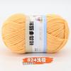 4 Strands Of Acrylic Wool Medium And Thick Wool Ball Doll Diy Handmade Material Bag Polyester Hook Insole Bag Bag Woven Thread