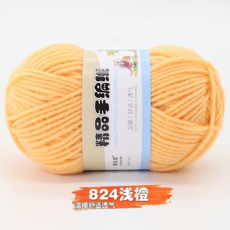 4 Strands Of Acrylic Wool Medium And Thick Wool Ball Doll Diy Handmade Material Bag Polyester Hook Insole Bag Bag Woven Thread