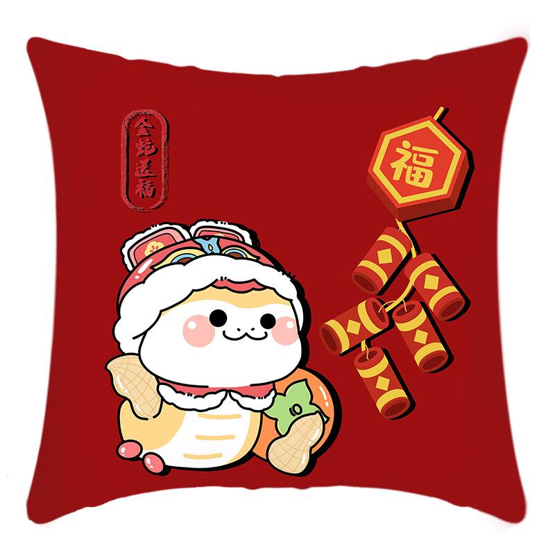 New Year Red Pillow Cushion New Year's Pillow Reversible Pattern Spring Festival Festive Backrest