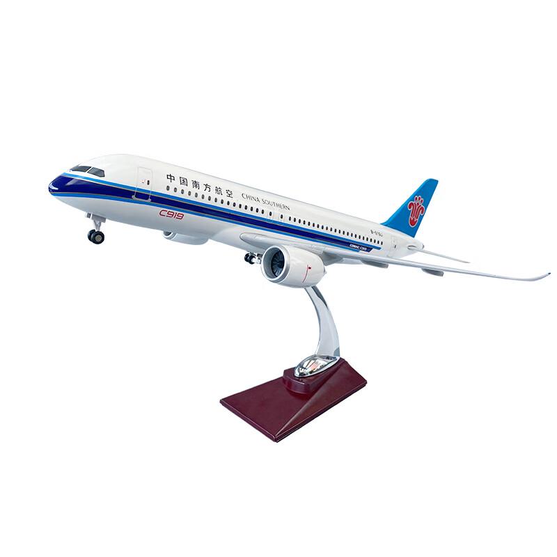 China Southern C919 Aircraft Model 46cm
