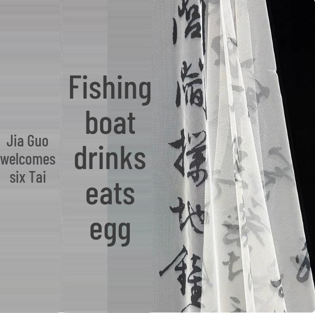 Ancient Chinese Calligraphy Gauze Curtain Fabric for DIY Creative Decor