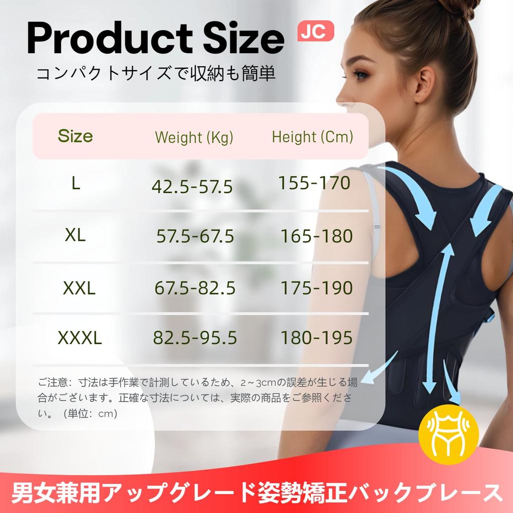 SHINIQLORA Posture Corrector & Lumbar Support Belt, Back Straightener Corset for Women & Men, Breathable Waist Cincher (Pink / XL)