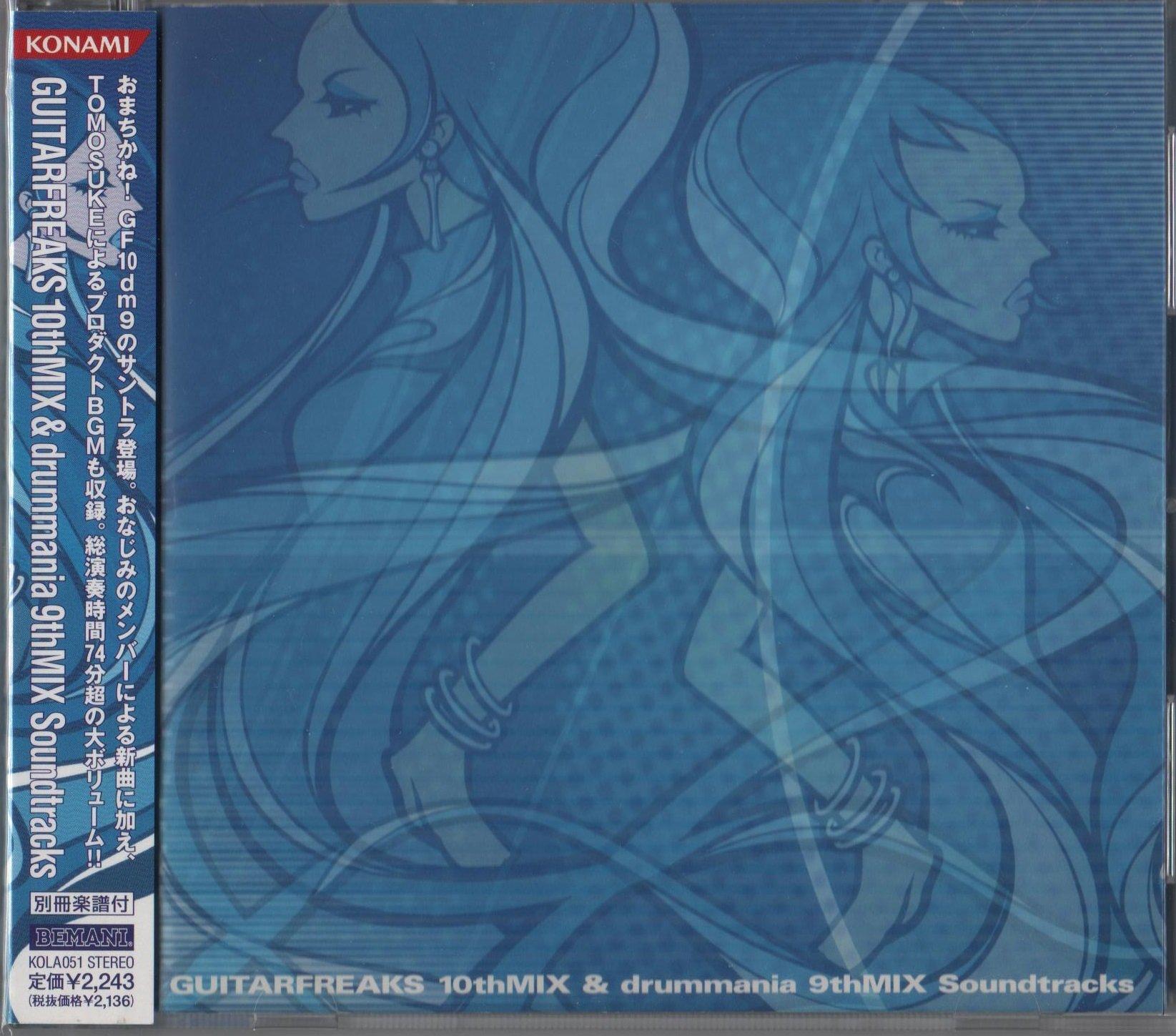 

GUITARFREAKS 9thMIX Саундтреки 10thMIX&drummania