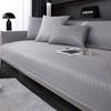 Sofa Cushion Summer Ice Silk Summer Mat Non -Slip Simple Modern Light Luxury Gray High -End Cushion Summer Sofa Cover Slipcover