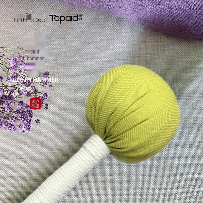 Wormwood Acupoint Massage Hammer