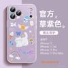 Applicable To Apple 17promax Mobile Phone Case, New iPhone15pro Protective Case 16pro Lambskin 14plus