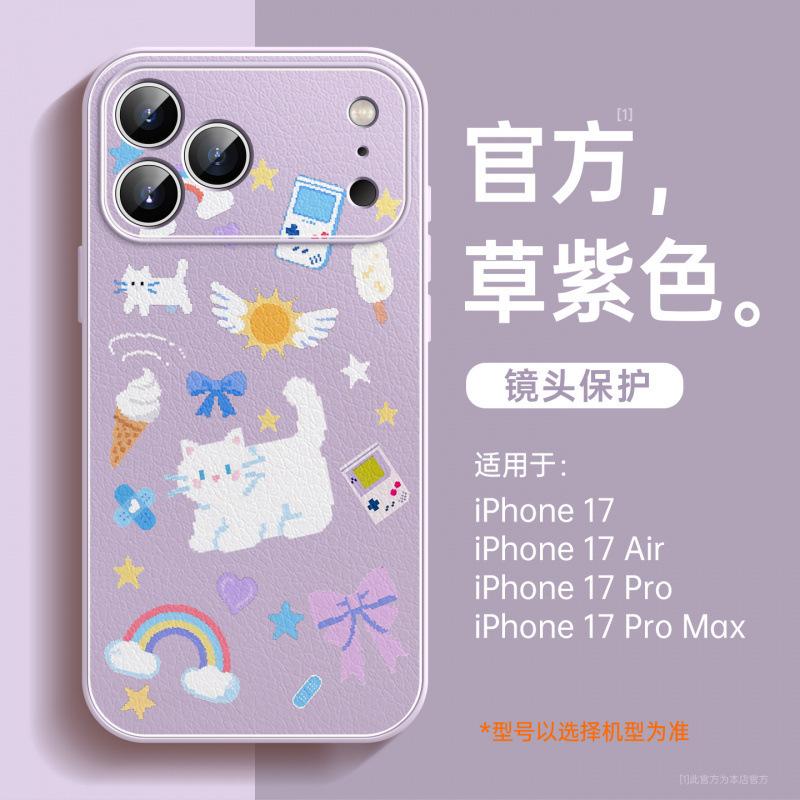 Applicable To Apple 17promax Mobile Phone Case, New iPhone15pro Protective Case 16pro Lambskin 14plus