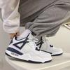 Four Seasons Ins Wind Sports Shoes Female Dad Shoes Ulzzang Niche Retro Casual Air Cushion Running Shoes Children