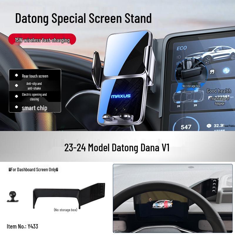 Datong V90 Car Phone Holder & Screen Mount