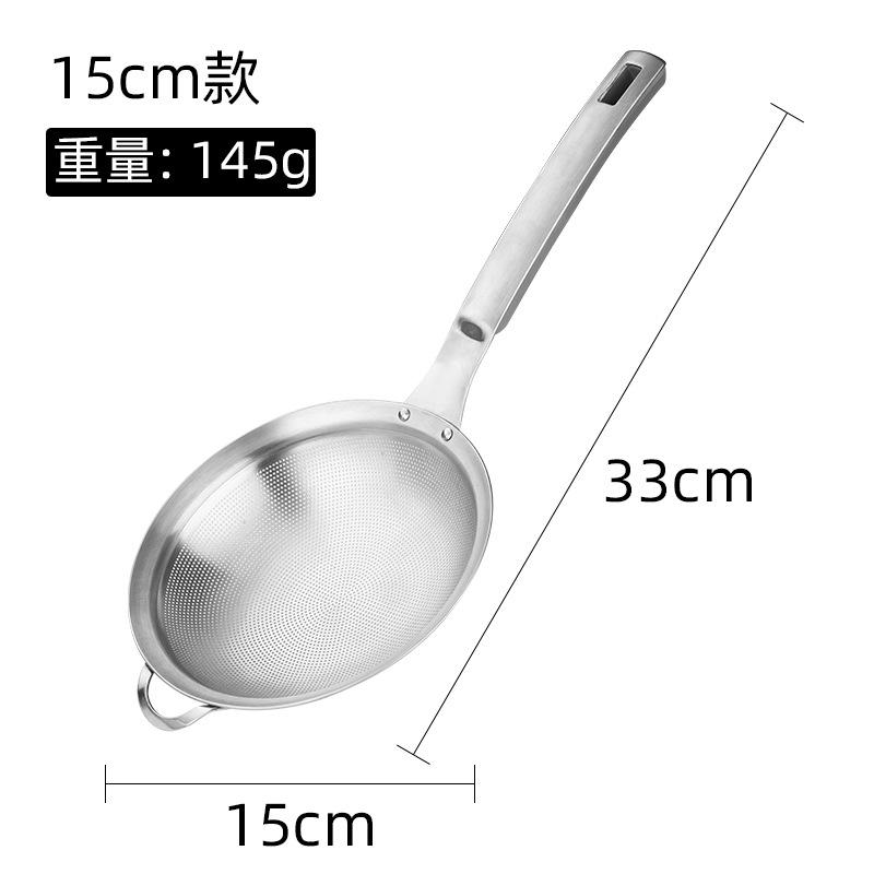 Skimmer Spoon 304 Stainless Steel Grease Filter Spoon, Kitchen Cooking Fine Mesh Food Strainer for Filtering Oil and Foam