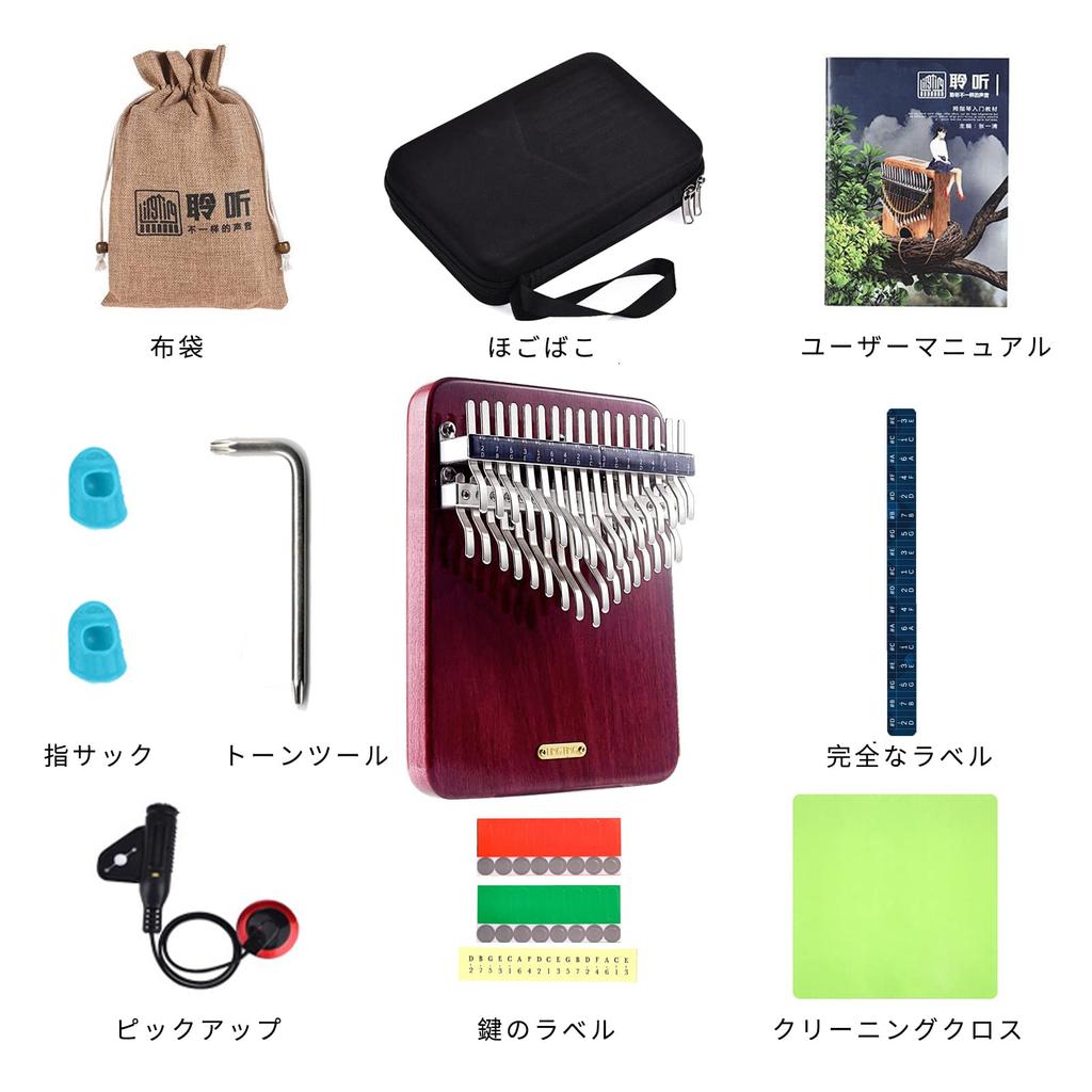 LingTing Chromatic Thumb Purpleheart Wood with Storage Hanonkai Kalimba for Listen To Kalimba, 34-Key Piano, Case, Beginners, Snow, LT-K34V