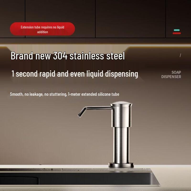 Yuzhuxun 304 Stainless Steel Manual Soap Dispenser for Kitchen Sink
