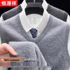 Hengyuanxiang Men's V-Neck Pure Cashmere Sleeveless Knit Vest