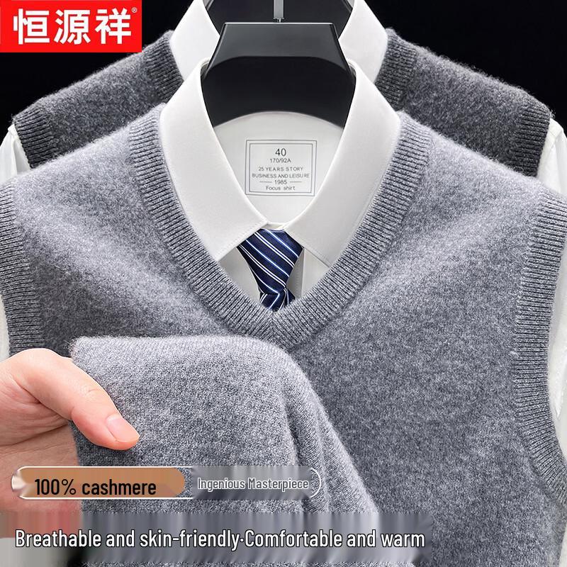 Hengyuanxiang Men's V-Neck Pure Cashmere Sleeveless Knit Vest
