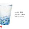 ADERIA Tsugaru Vidro Irozora Glass, Sea and Sky Design, 305ml, Made In Japan, Gift Box Included. Highball Glass, Beer Glass, Stylish Glass Tumbler, Wh