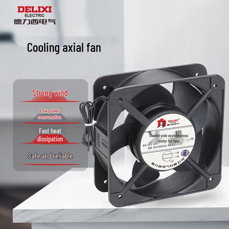 DELIXI Electric Axial Flow Cabinet Chassis Cooling Fan