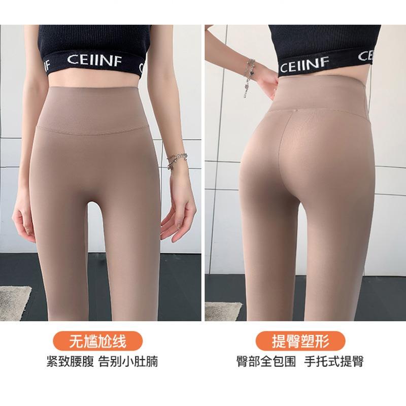 Small Seven-point Shark Pants Women's Summer Nude Sports Yoga Pants Summer Thin Women's No-embarrassment Line Barbie Pants
