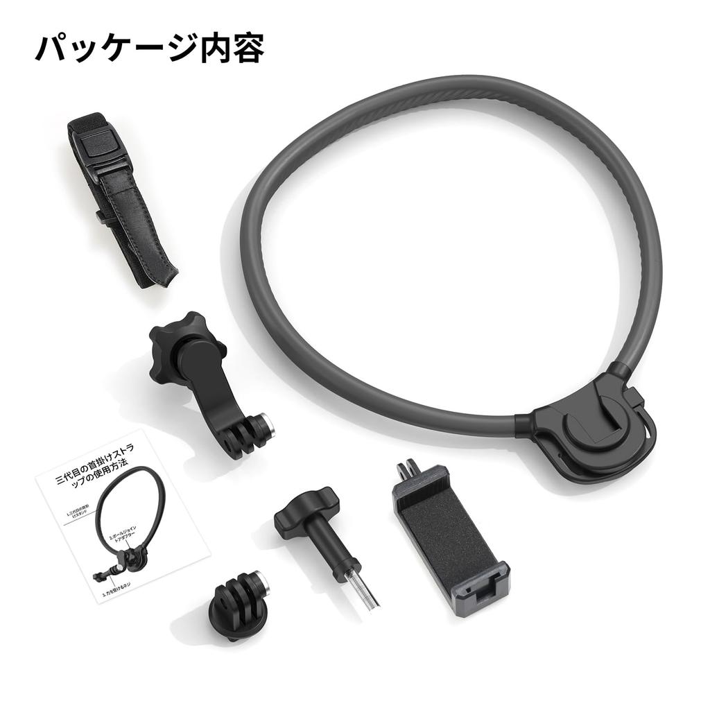 New POV Necklace Mount Lock for GoPro Highly flexible silicone material prevents Freely adjustable shape and adjustment for horizontal and vertical