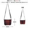 [Finisage] Cozy Check Mini Shoulder Bag