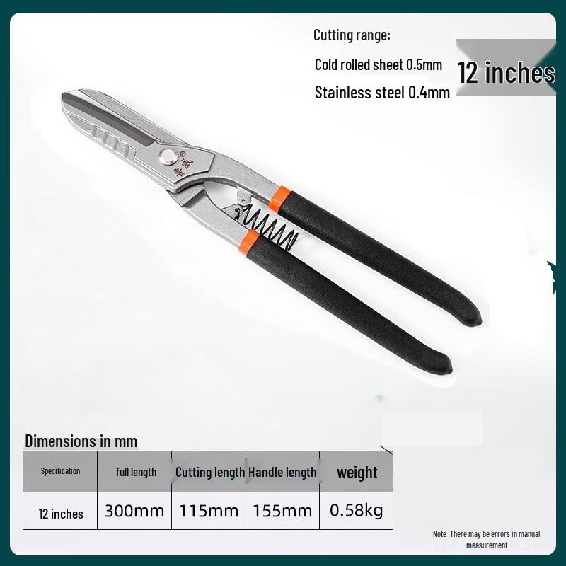 SMVP 12-inch Industrial Tin Snips CN plug (adapter included)