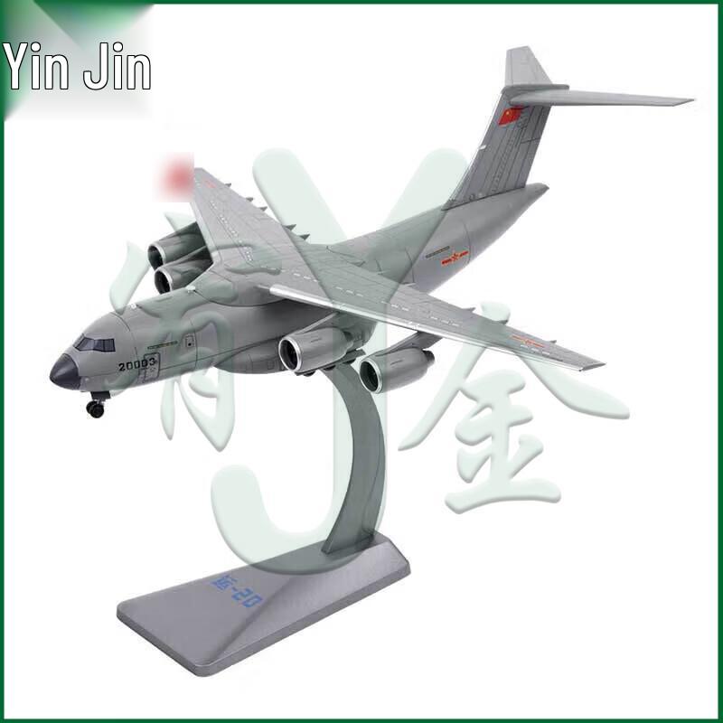 1:144 Y-20 Модель транспортного самолета Куньпэн