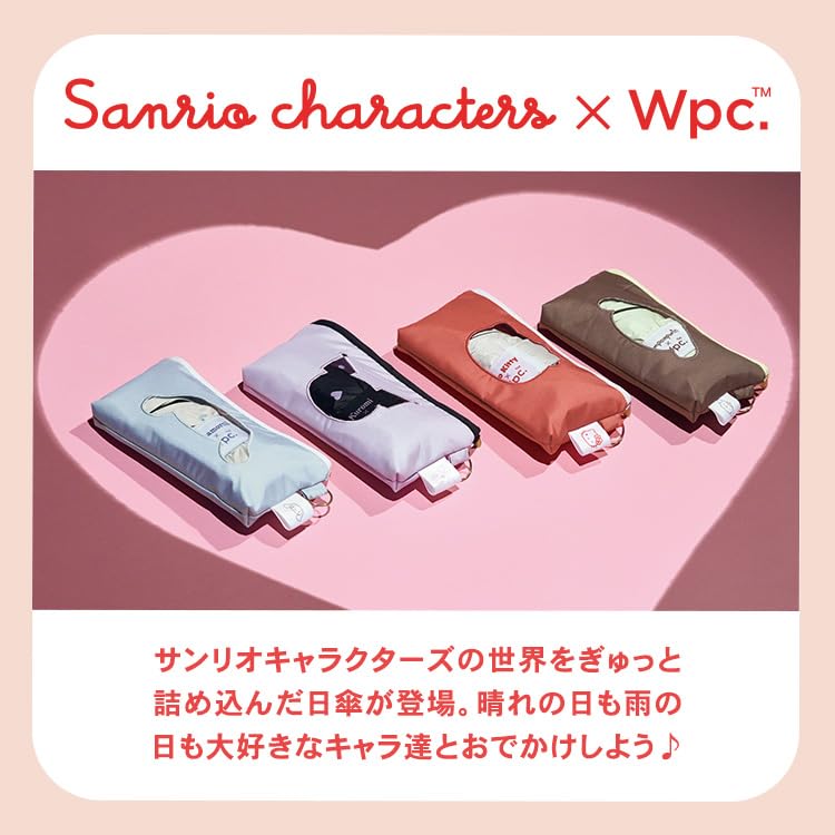 Parasol Sanrio Characters Sunshade Character Friends Folding Umbrella Saxophone Wpc. × Wpc. 801-SA030-102 (Cinnamoroll)