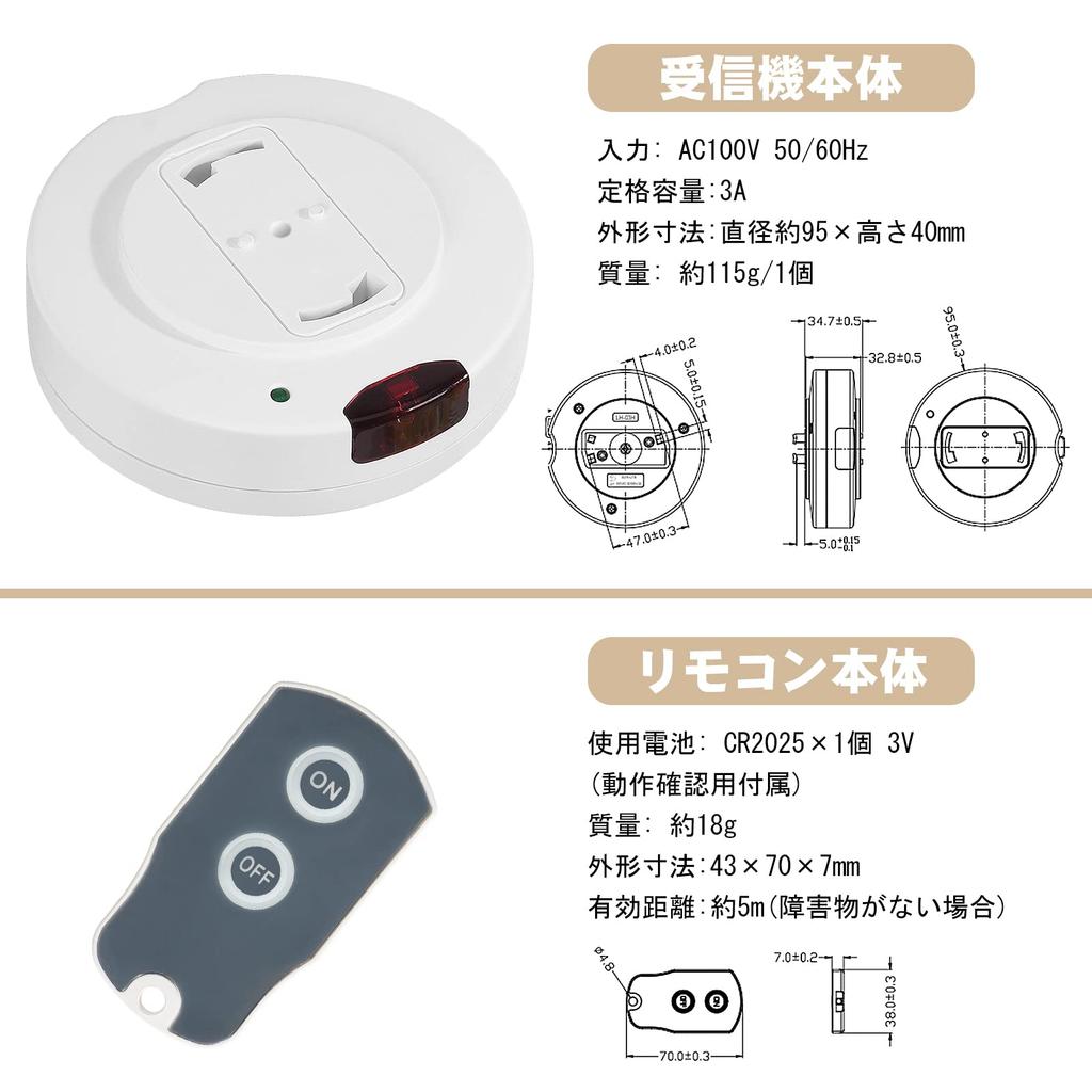 Pispoer Lighting Remote Control Switch: Transforms pendant light fixtures without a remote into remote-controlled lights, allowing for easy onoff