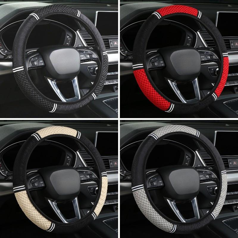 1PC New car steering wheel cover without inner ring,car interior anti slip, wear-resistant, breathable steering wheel cover