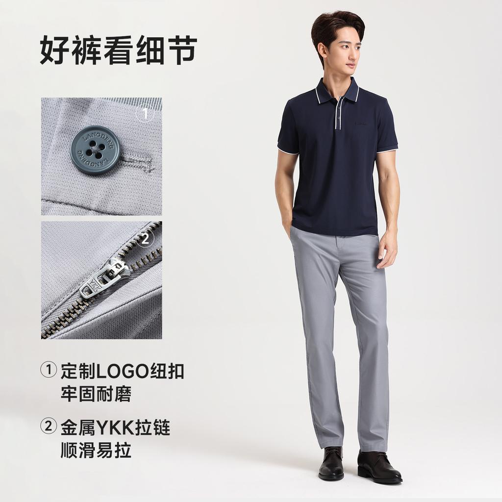 Langdeng Lightweight Straight Leg Men's Pants