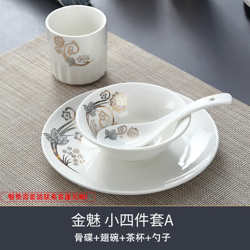Golden Charm Ceramic 4-Piece Dining Set