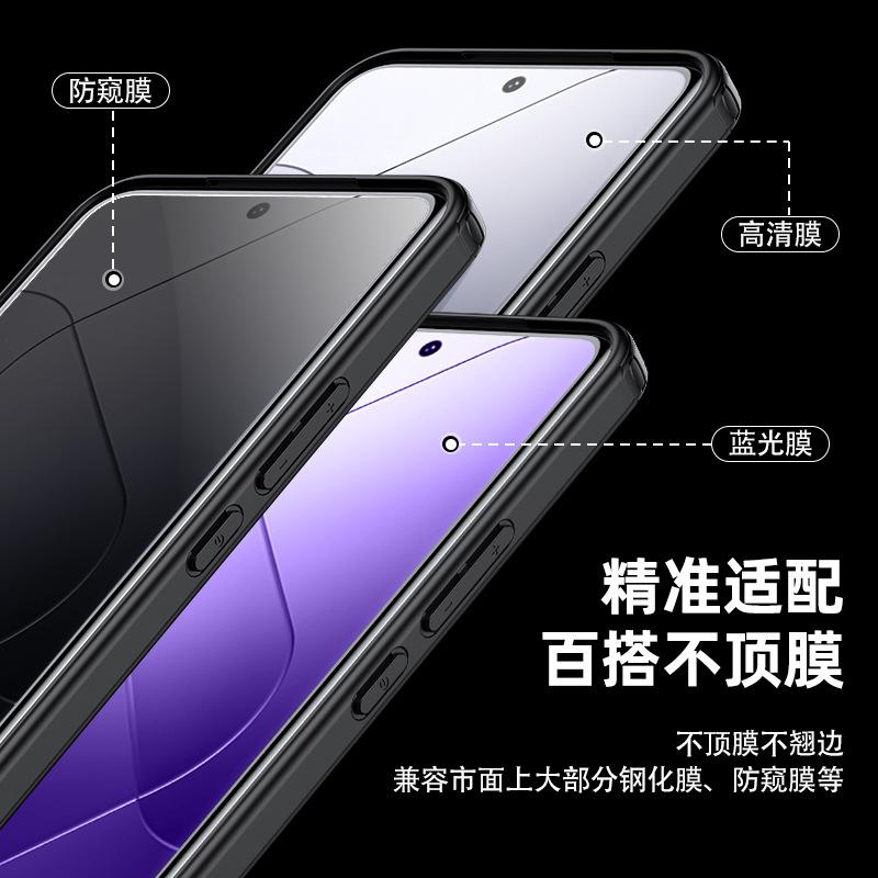 Applicable to Mi 15Pro armor mobile phone case magsafe magnetic suction Mi 14T transparent anti-drop protective case