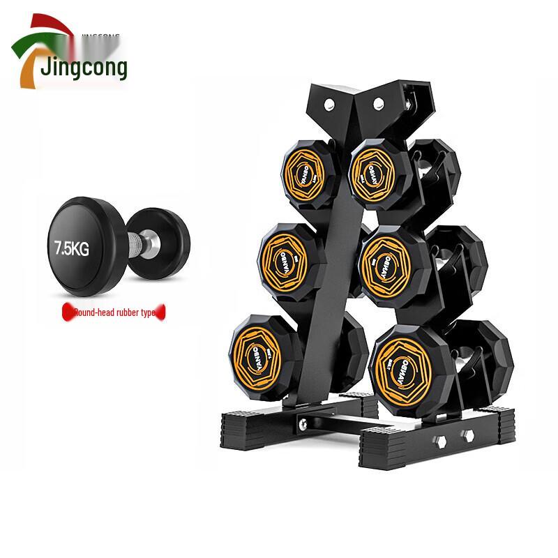 Jing Cong Fixed Dumbbell Set with Rack