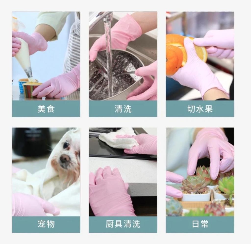30Pcs 12 Inches Pink Disposable Nitrile Gloves Latex-Free 12" Long Extended Cuff Dishwash Cleaning Food Grade Cooking Gloves