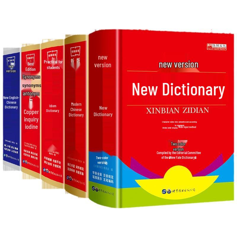Modern English-Chinese Idiom Dictionary: A Tool for Primary and Secondary Students