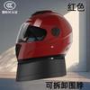 Electric Car Helmet Full Helmet Men's Autumn and Winter Anti-fog Warm Four-season Universal Helmet