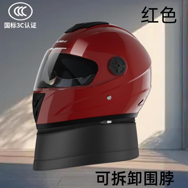 Electric Car Helmet Full Helmet Men's Autumn and Winter Anti-fog Warm Four-season Universal Helmet