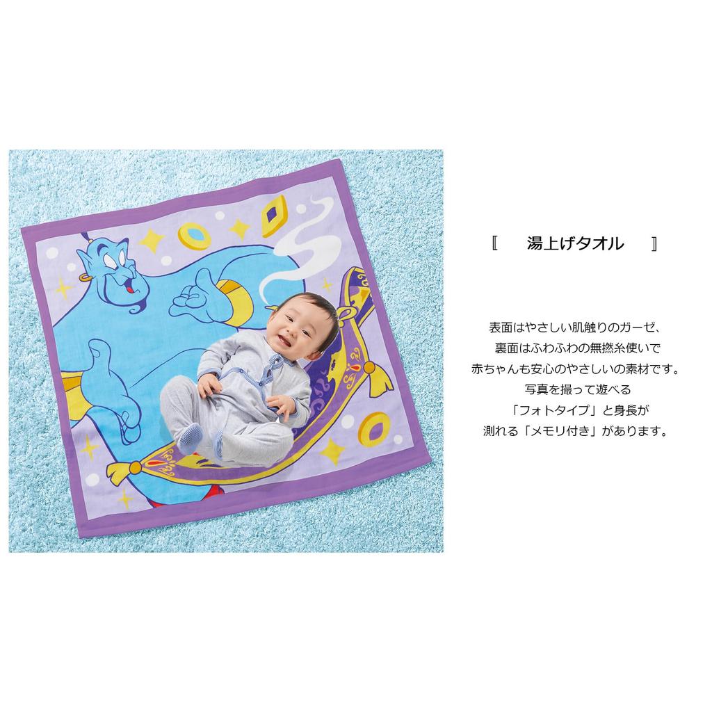Marushin Baby Bath Disney Toy Story 90 x 2305003200 Towel, Andy's Room, Approx. 90cm,