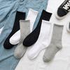 Mid-calf Socks for Spring, Autumn and Winter, Women's Sports Personality Socks, Breathable and Sweat-absorbent