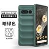 Applicable to Google Pixel10Pro Magic Shield mobile phone case Google Pixel9Pro all-inclusive Pixel anti-drop case