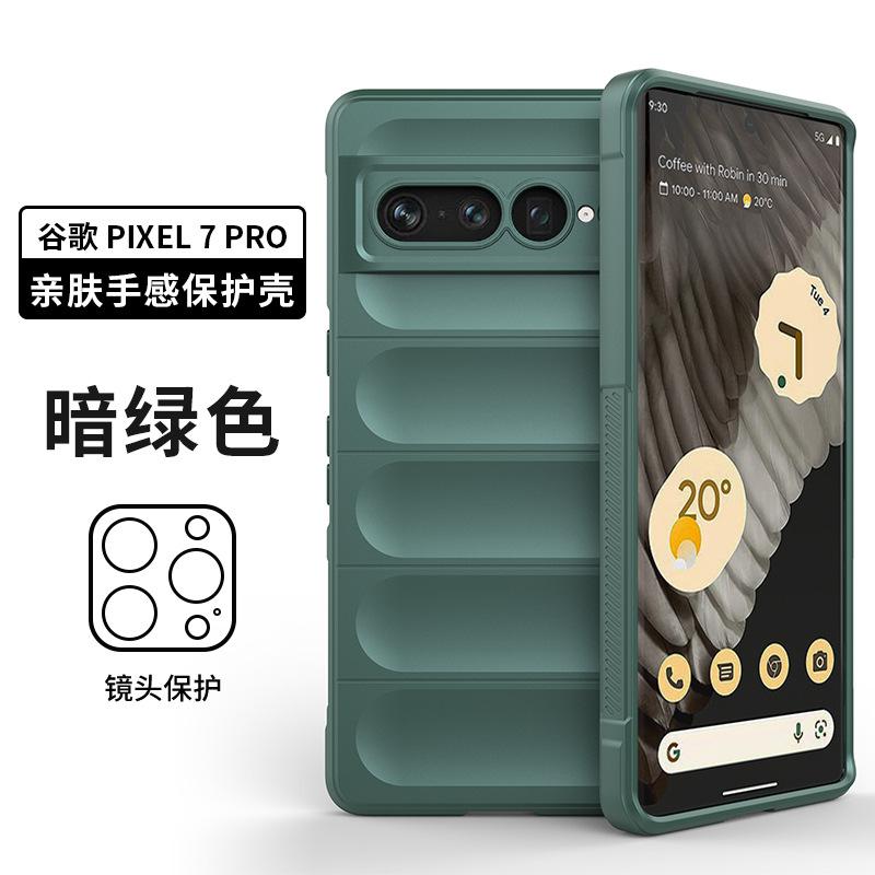 Applicable to Google Pixel10Pro Magic Shield mobile phone case Google Pixel9Pro all-inclusive Pixel anti-drop case