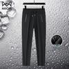 MIIOW Men's Ice Silk Quick-Dry Casual Sports Pants