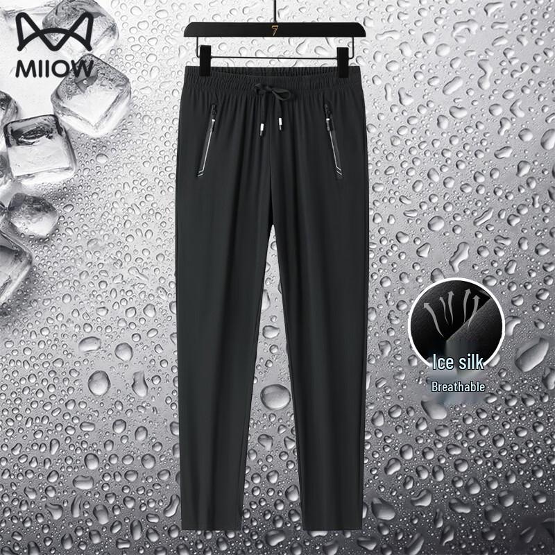 MIIOW Men's Ice Silk Quick-Dry Casual Sports Pants